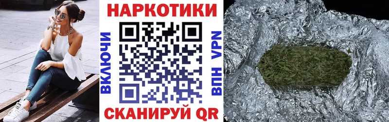 Где купить наркоту Чапаевск Вейп ТГК  Мефедрон  Cocaine  Амфетамин 