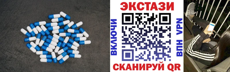 Ecstasy таблы  Чапаевск 