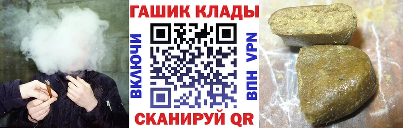 ГАШ Ice-O-Lator  Чапаевск 