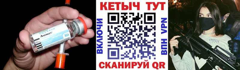 цена   Чапаевск  КЕТАМИН ketamine 