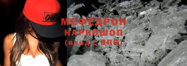 меф Алексеевка
