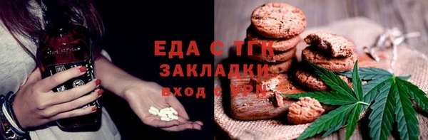 меф Алексеевка