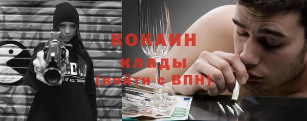 кокаин колумбия Алексин