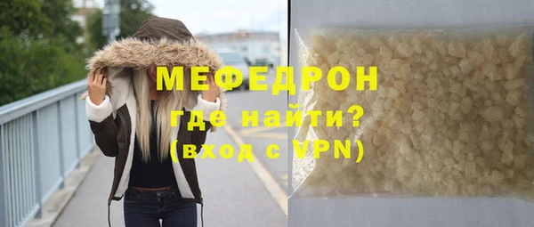 меф Алексеевка