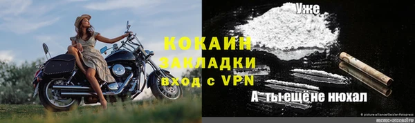 кокаин колумбия Алексин