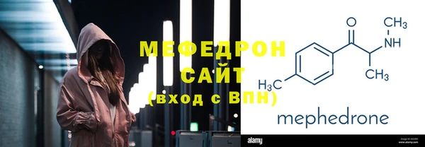 меф Алексеевка