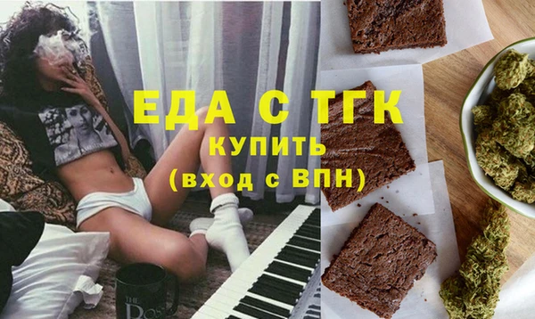 меф Алексеевка