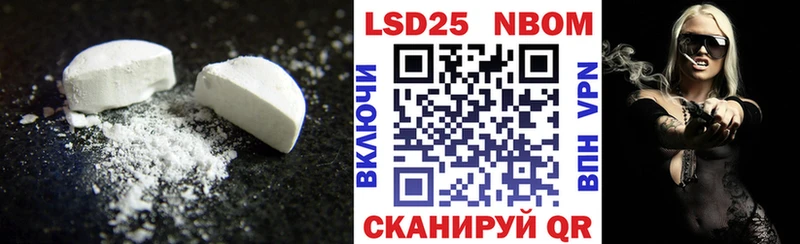 Лсд 25 экстази ecstasy  Чапаевск 