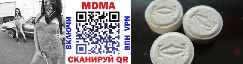 MDMA молли  хочу   Чапаевск 