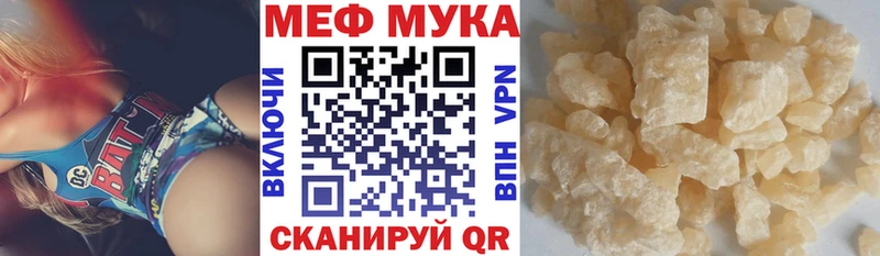цена наркотик  Чапаевск  Мефедрон mephedrone 