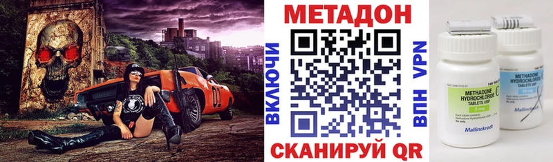 купить закладку  Чапаевск  Метадон мёд 