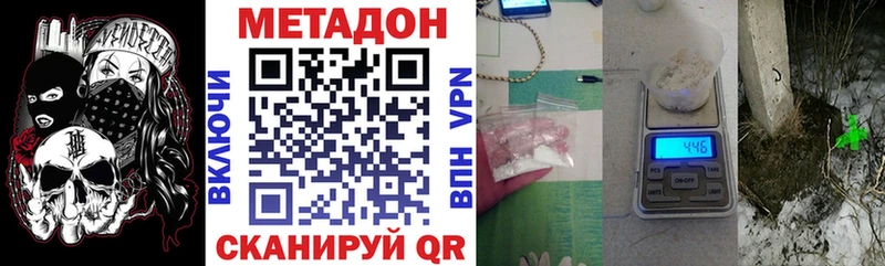 МЕТАДОН мёд Чапаевск