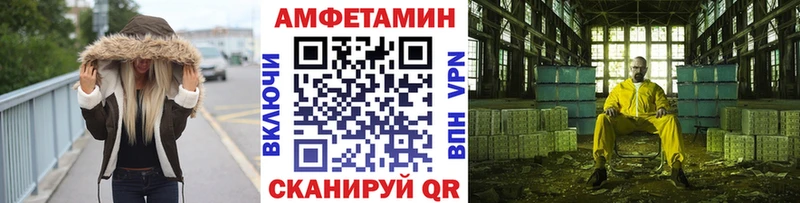 Метамфетамин кристалл  мориарти официальный сайт  Чапаевск 