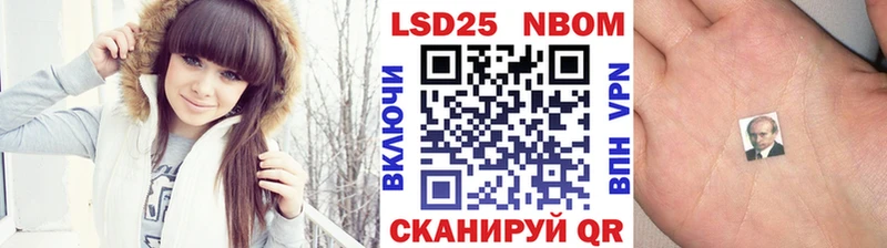 ссылка на мегу ТОР  Чапаевск  даркнет формула  Наркотические марки 1500мкг 