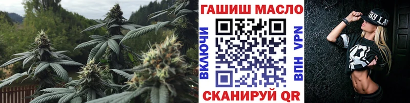 ОМГ ОМГ зеркало  Чапаевск  ТГК Wax 